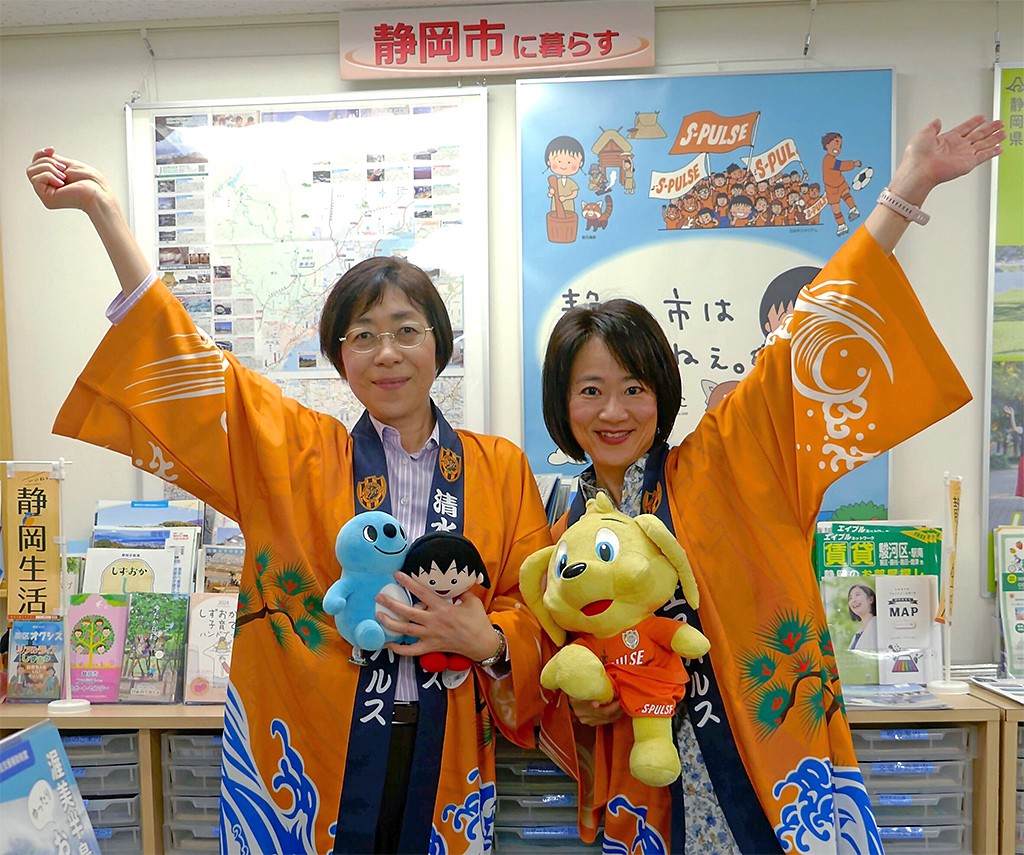 移住コンシェルジュ